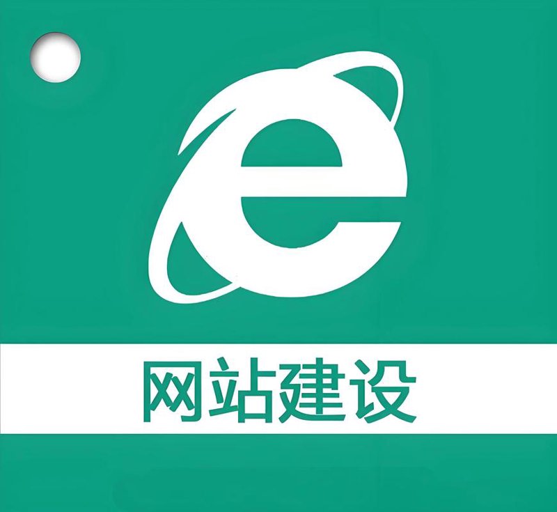 河北企业的网站建设现状与新趋势