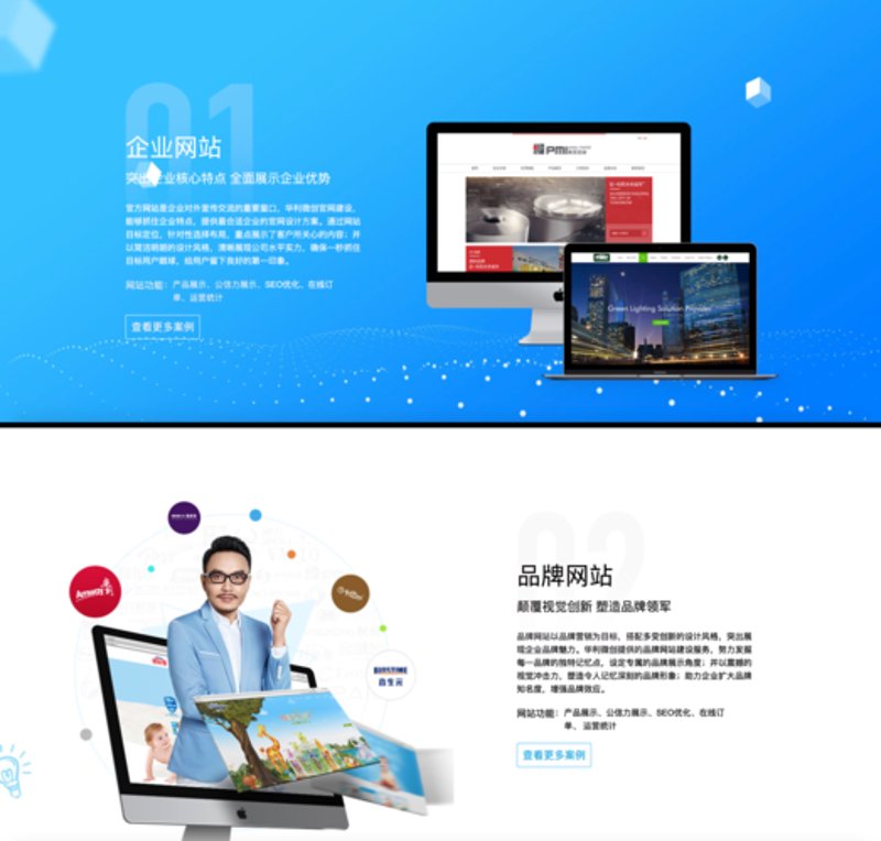 小程序开发：避开常见误区，走上高效之路