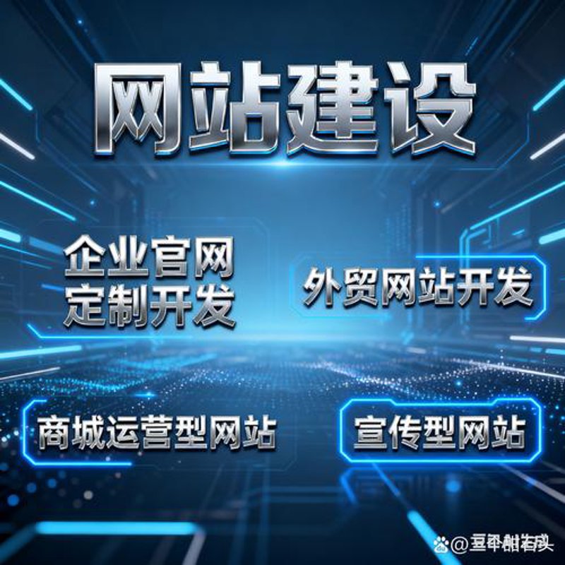 系统集成