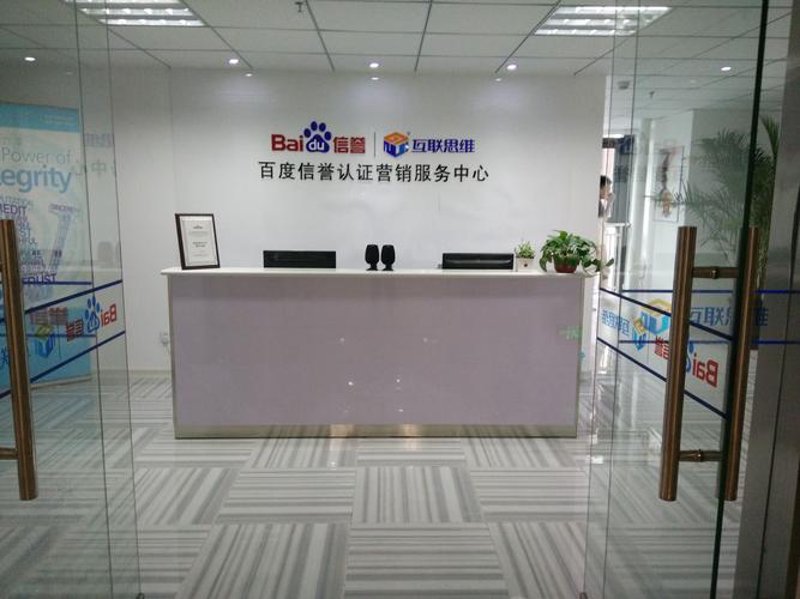 IT外包：企业数字化转型的重要助力