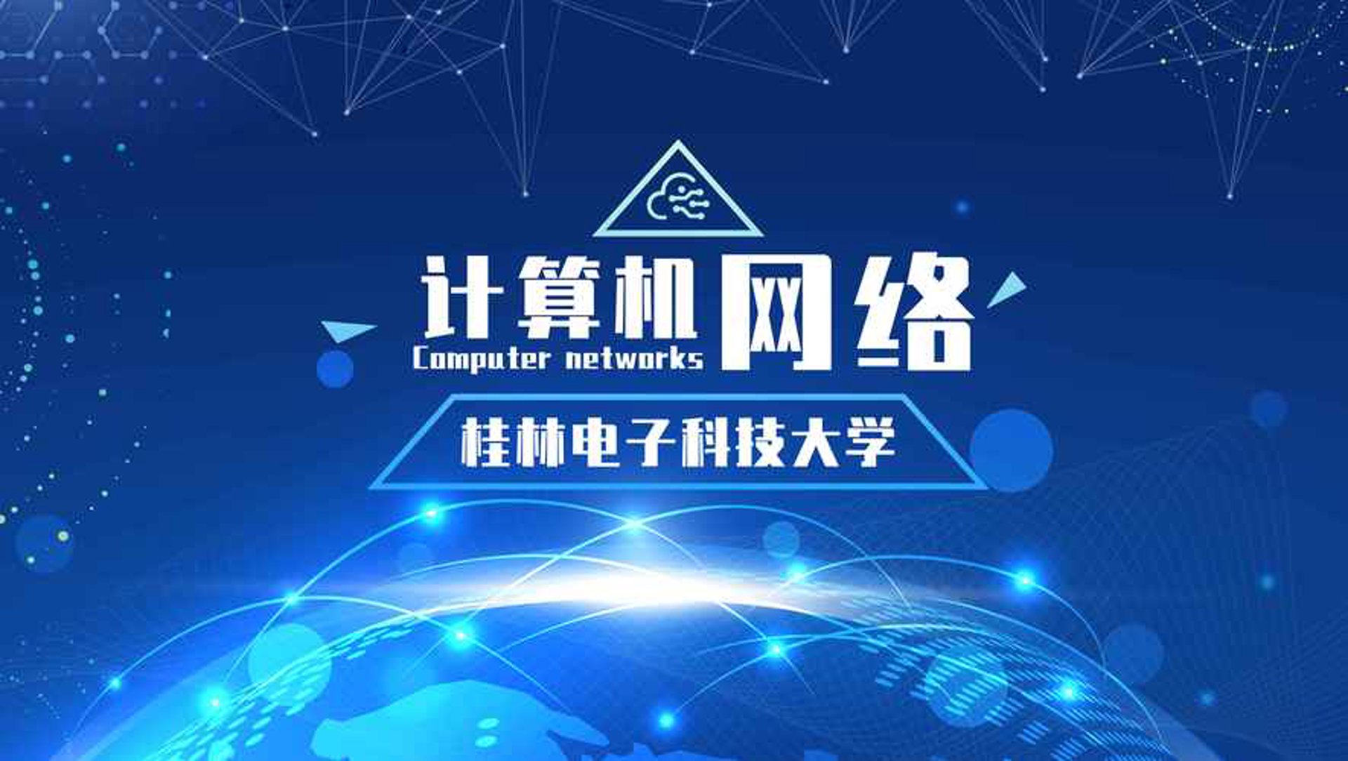 辰锐网络科技