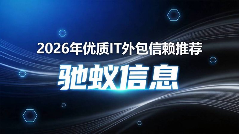 系统集成：让企业更聪明